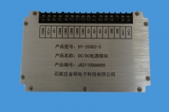 DY-250D2-S模块电源